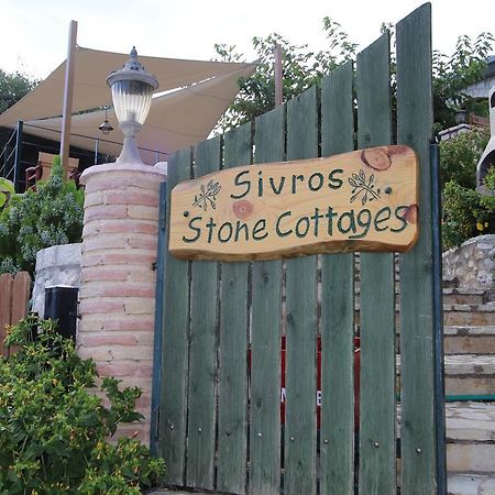 Sivros Stone Cottages Bagian luar foto